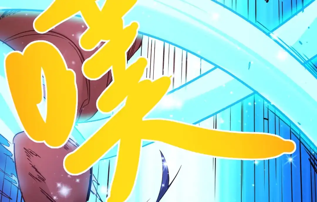 《本婿修的是贱道》第49话 一人杀千牛 第153页
