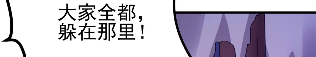 《本婿修的是贱道》第49话 一人杀千牛 第59页