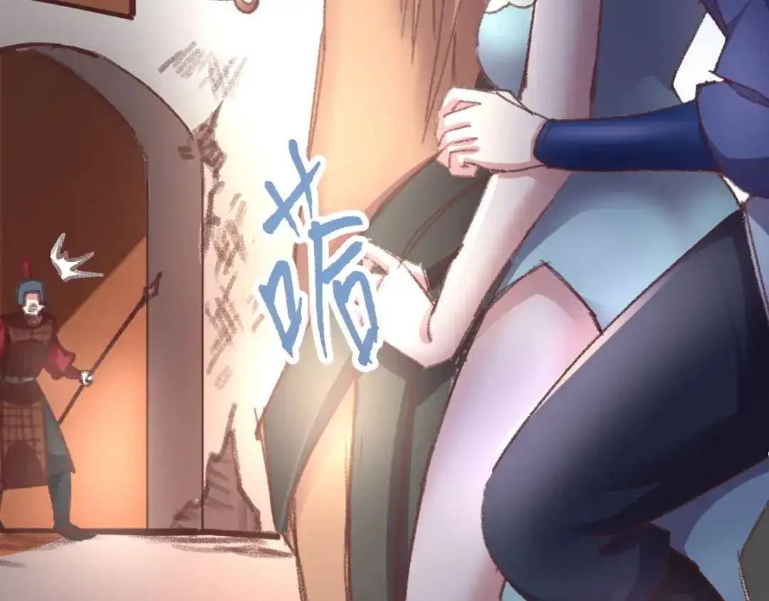 《本婿修的是贱道》第50话 攻略100\% 第98页