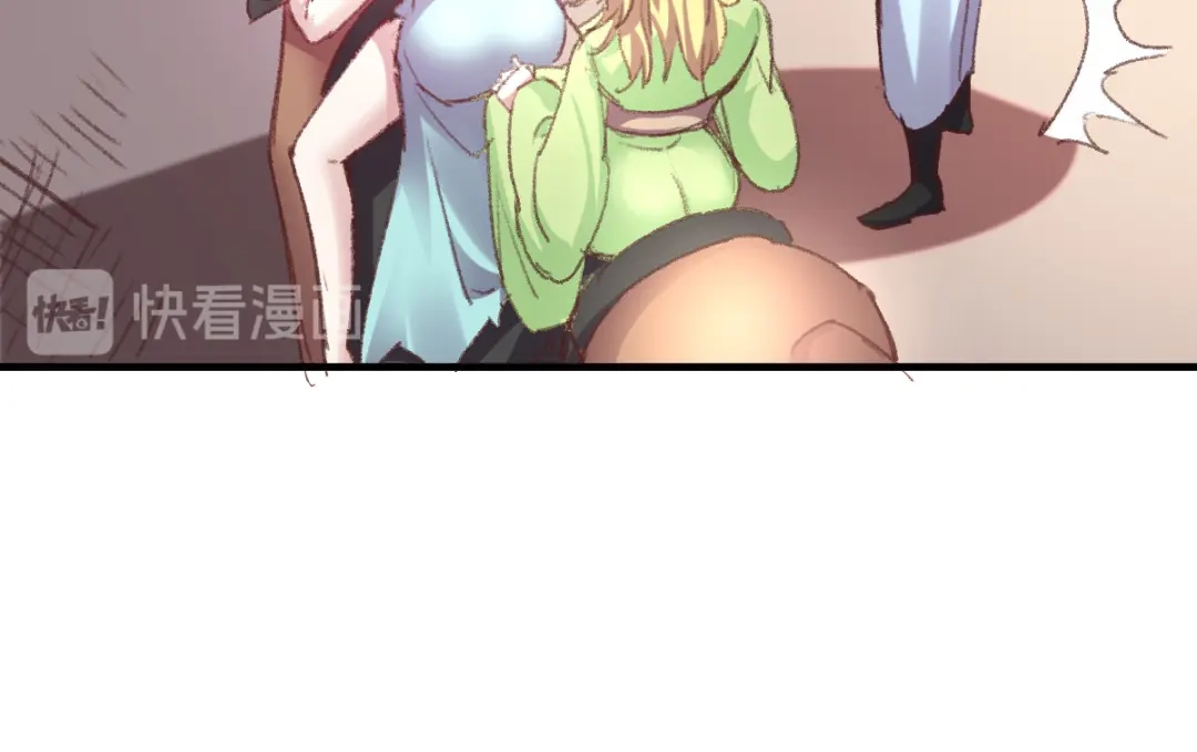 《本婿修的是贱道》第50话 攻略100\% 第102页