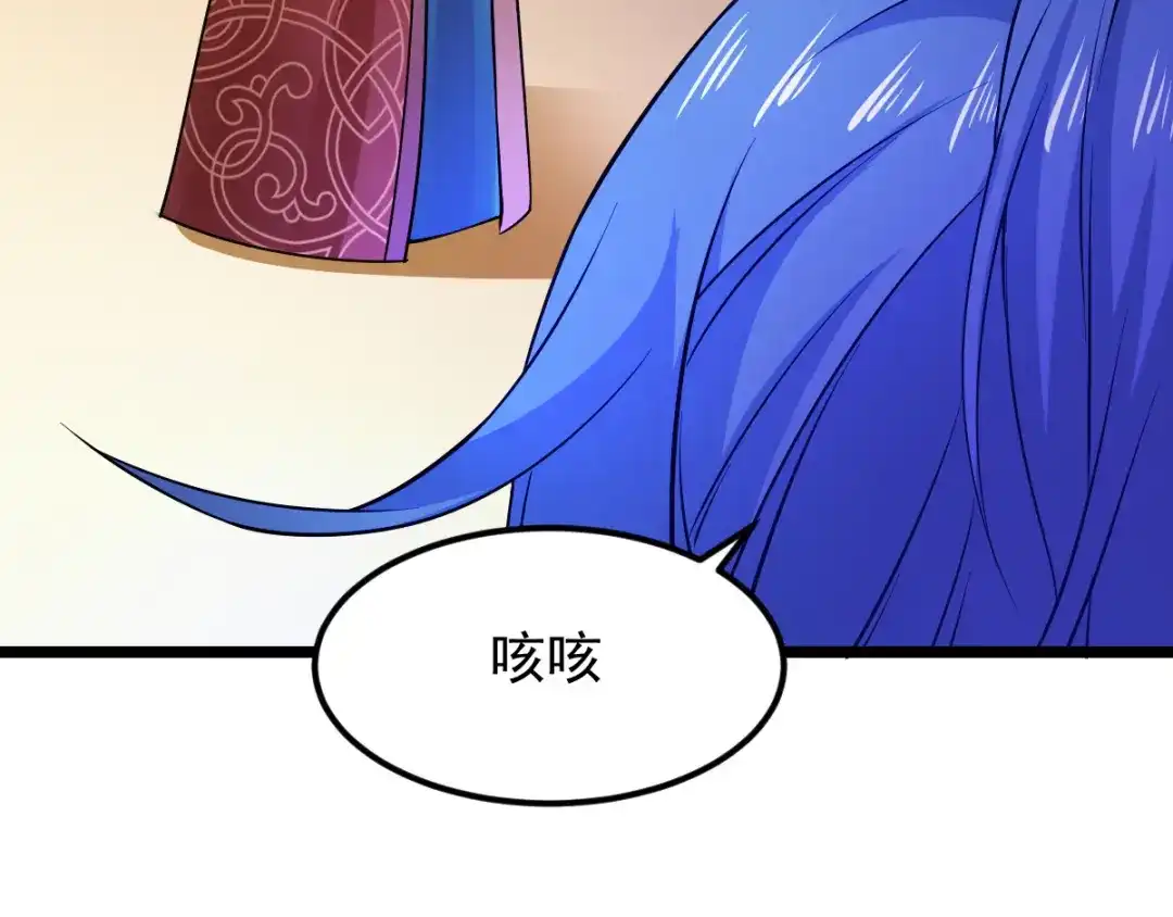 《本婿修的是贱道》第51话 天行宗掌控全局？！ 第111页
