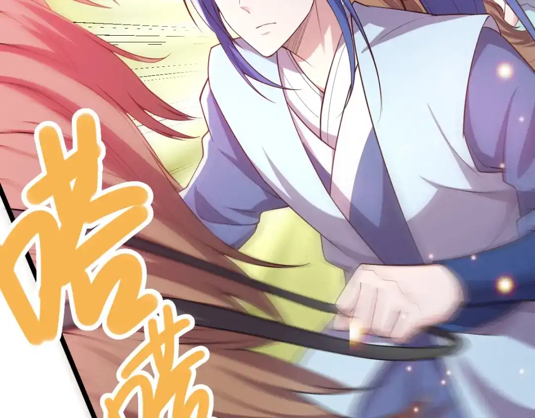 《本婿修的是贱道》第51话 天行宗掌控全局？！ 第7页