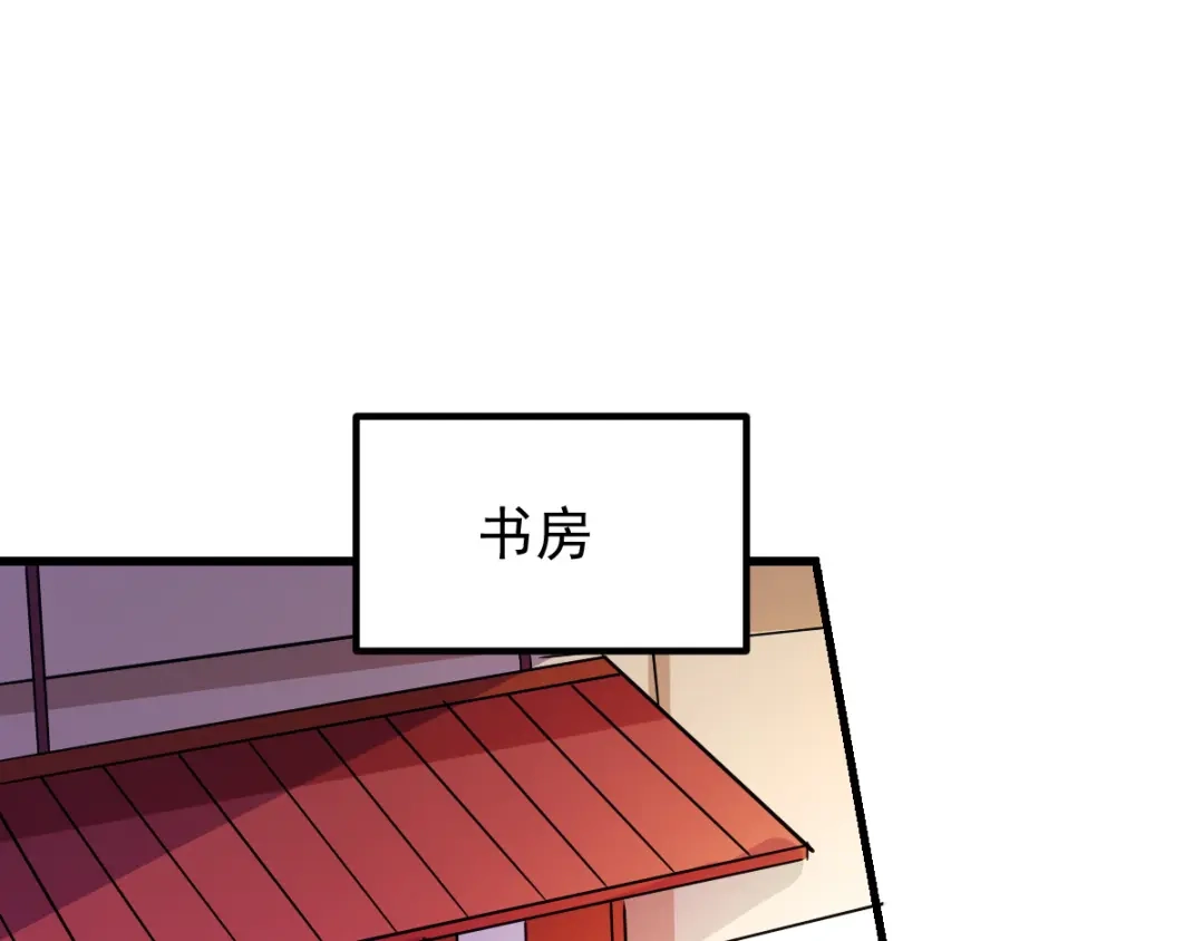 《本婿修的是贱道》第51话 天行宗掌控全局？！ 第102页