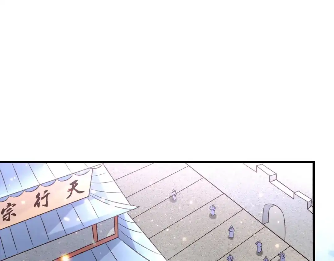 《本婿修的是贱道》第52话 如雪献身！ 第69页