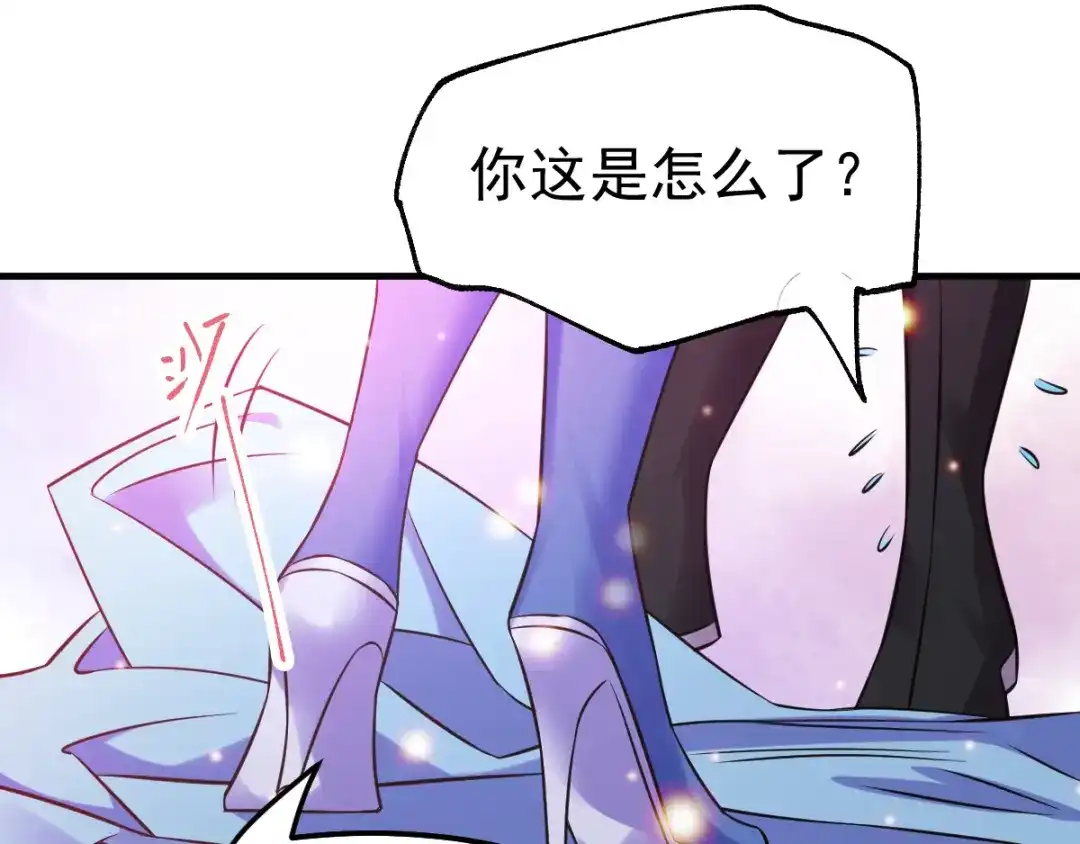 《本婿修的是贱道》第52话 如雪献身！ 第31页