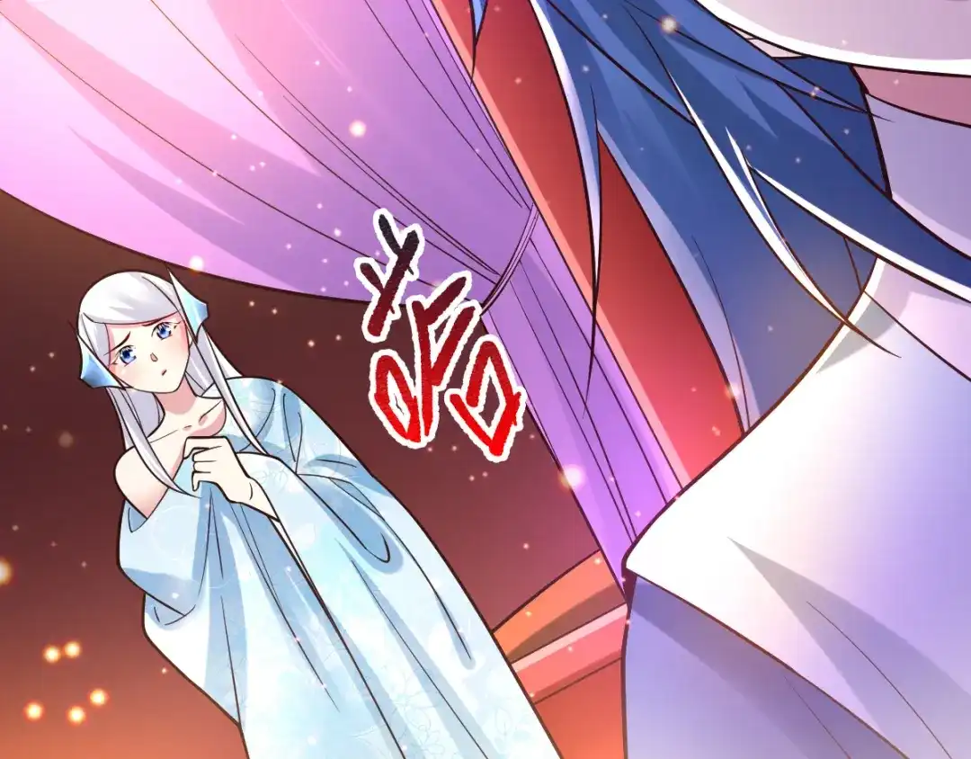 《本婿修的是贱道》第52话 如雪献身！ 第58页