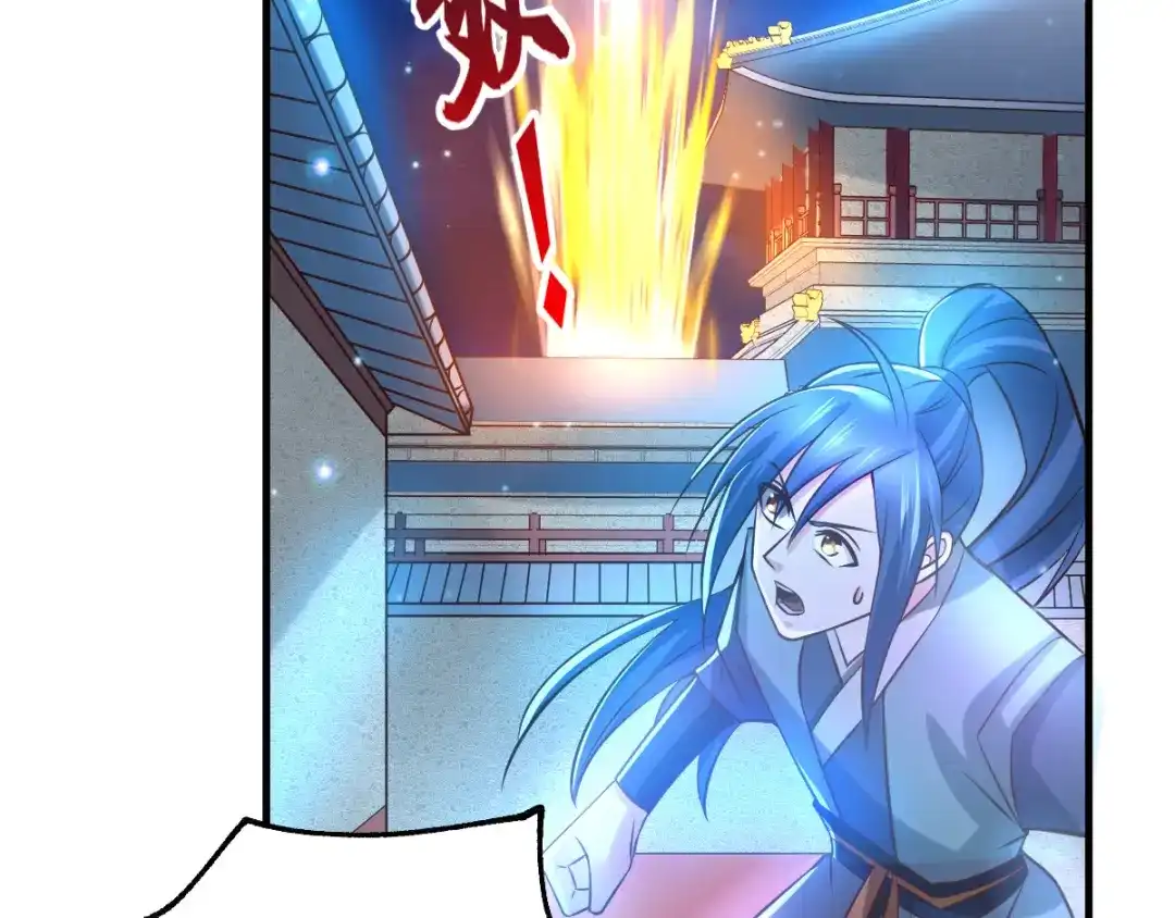 《本婿修的是贱道》第53话 颜如雪的实力！ 第75页