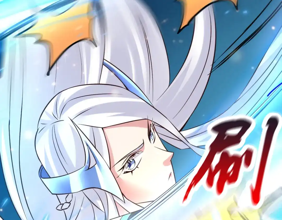 《本婿修的是贱道》第53话 颜如雪的实力！ 第68页