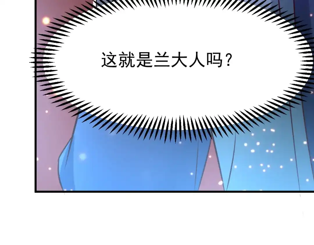 《本婿修的是贱道》第53话 颜如雪的实力！ 第102页