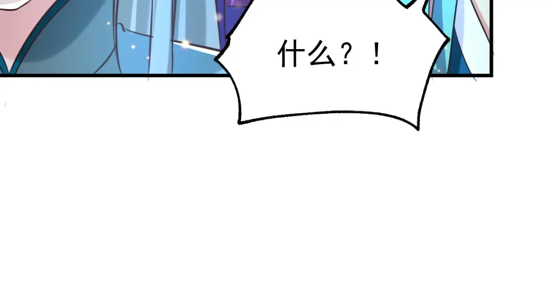 《本婿修的是贱道》第53话 颜如雪的实力！ 第99页