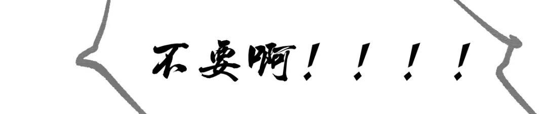 《本婿修的是贱道》第54话 碧萝花魁团 第87页