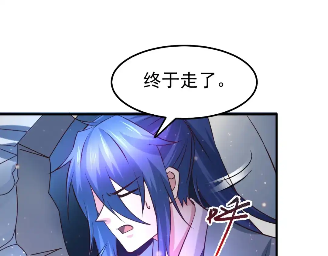 《本婿修的是贱道》第54话 碧萝花魁团 第41页