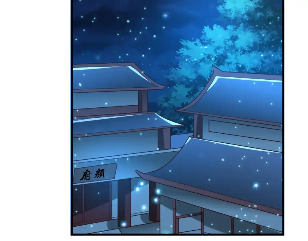 《本婿修的是贱道》第54话 碧萝花魁团 第63页