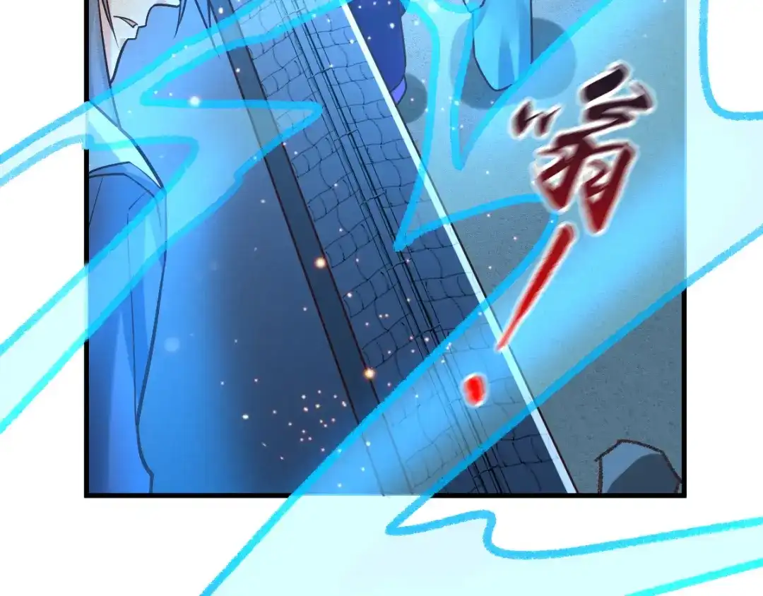 《本婿修的是贱道》第54话 碧萝花魁团 第49页