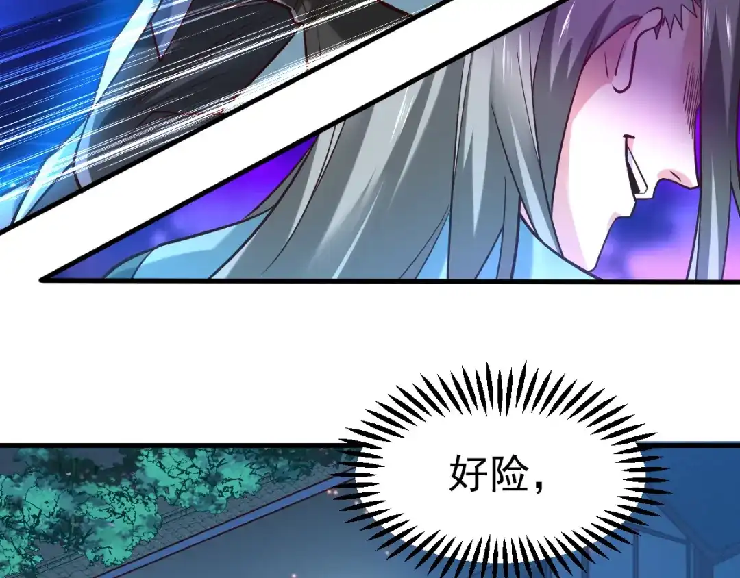 《本婿修的是贱道》第54话 碧萝花魁团 第45页