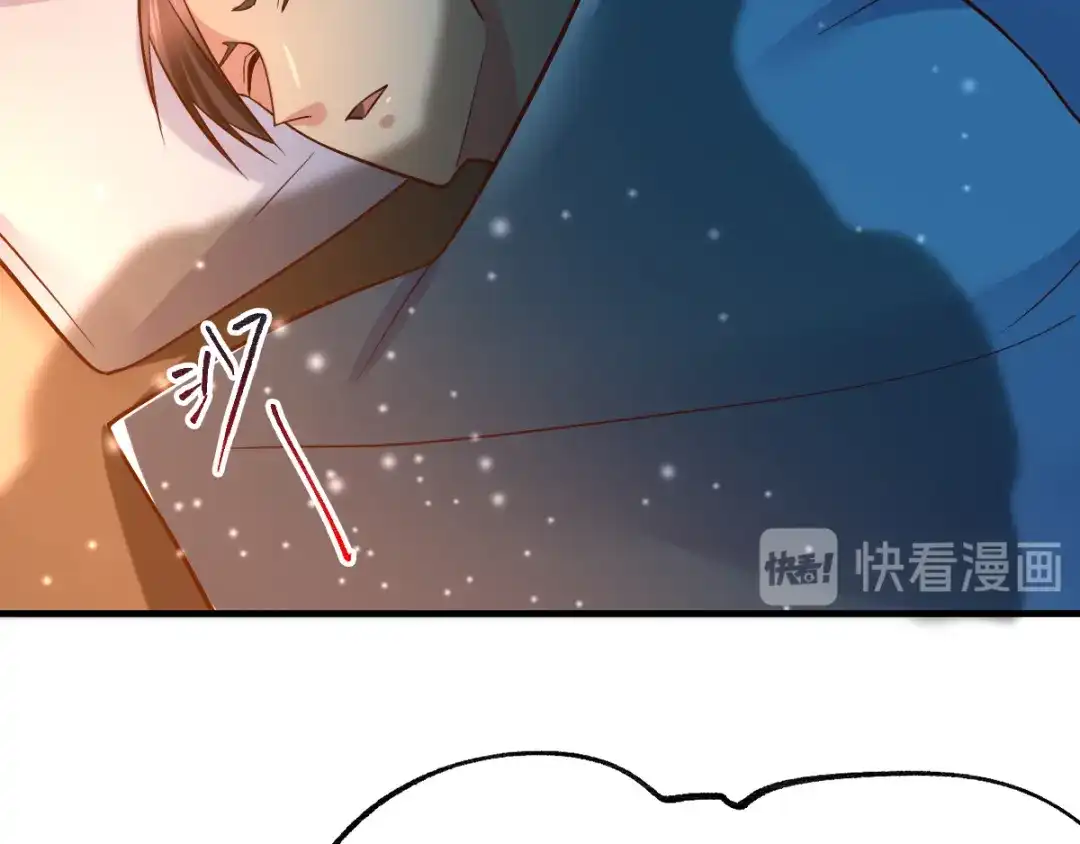 《本婿修的是贱道》第54话 碧萝花魁团 第78页
