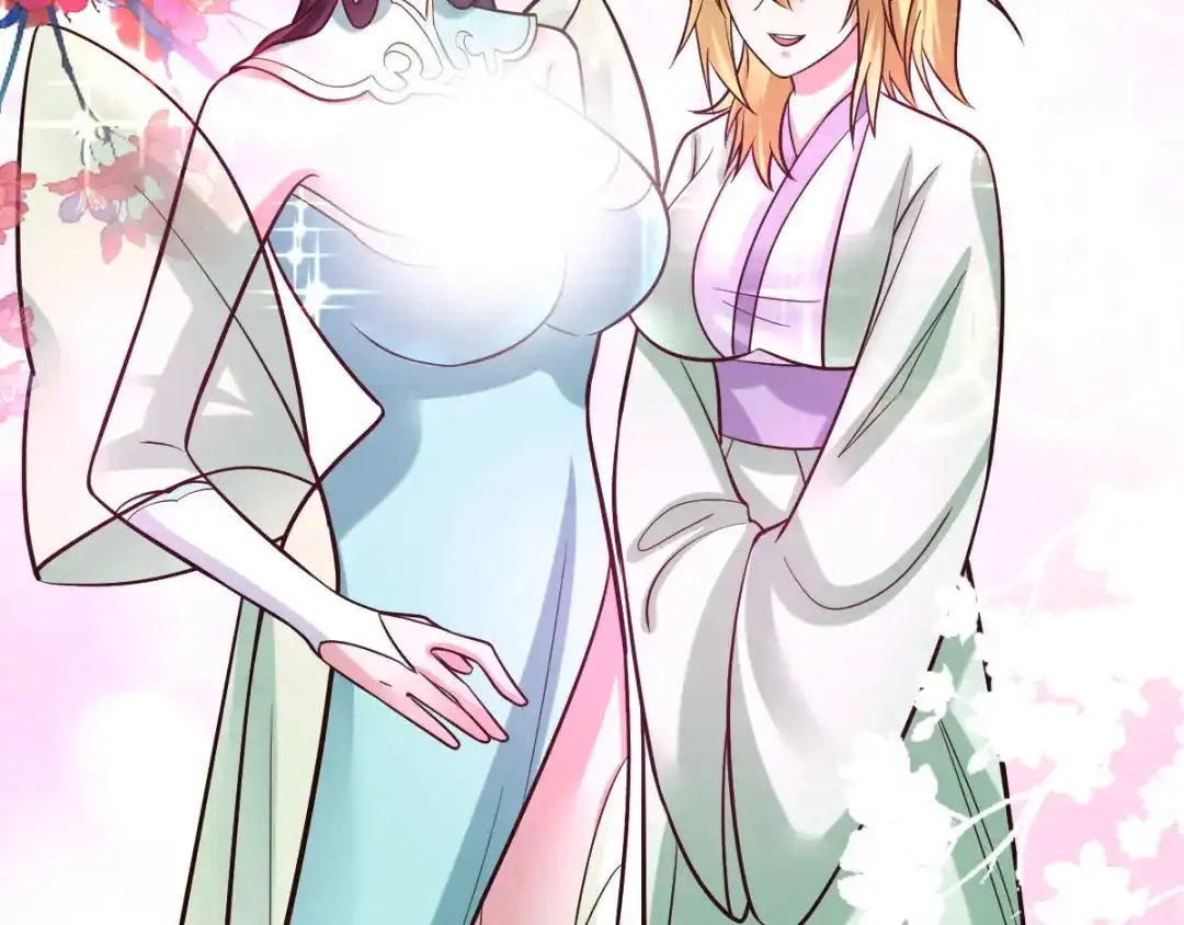 《本婿修的是贱道》第55话 客人~女团我们不缺哦 第25页