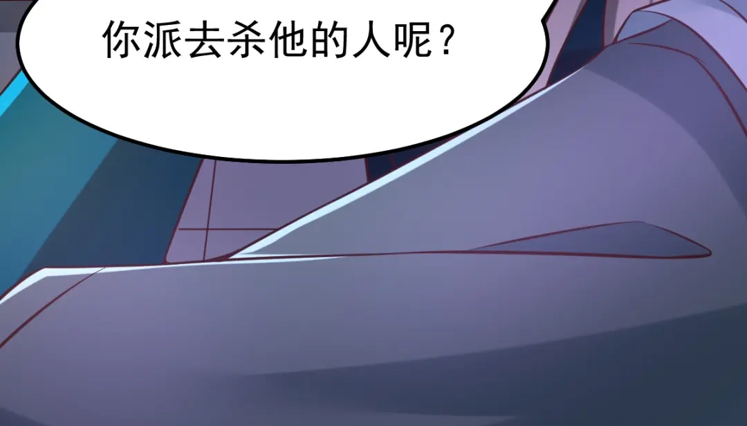 《本婿修的是贱道》第55话 客人~女团我们不缺哦 第85页