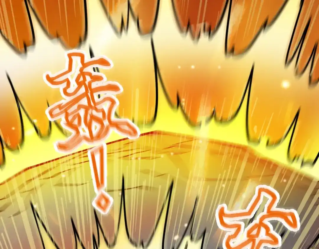 《本婿修的是贱道》第56话 天行宗的挑衅 第14页