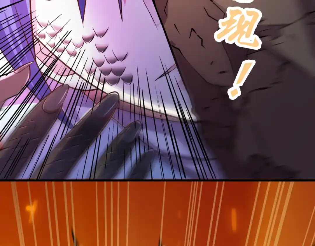 《本婿修的是贱道》第56话 天行宗的挑衅 第12页