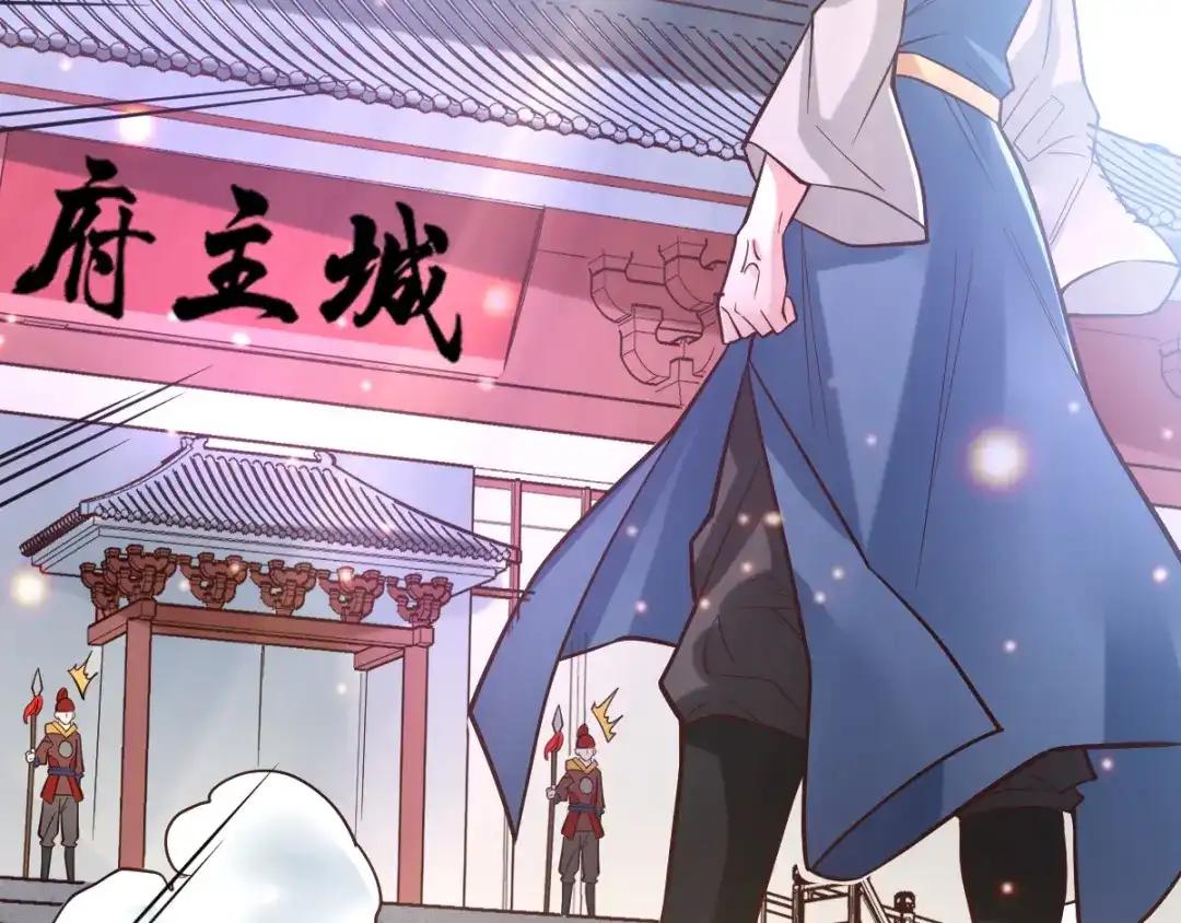 《本婿修的是贱道》第56话 天行宗的挑衅 第61页