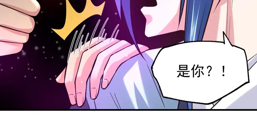 《本婿修的是贱道》第56话 天行宗的挑衅 第28页