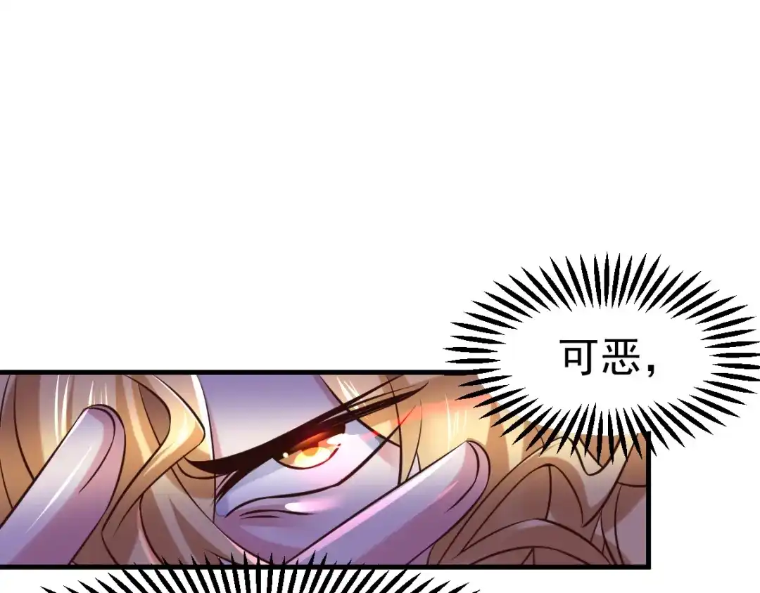 《本婿修的是贱道》第57话 开战！ 第160页
