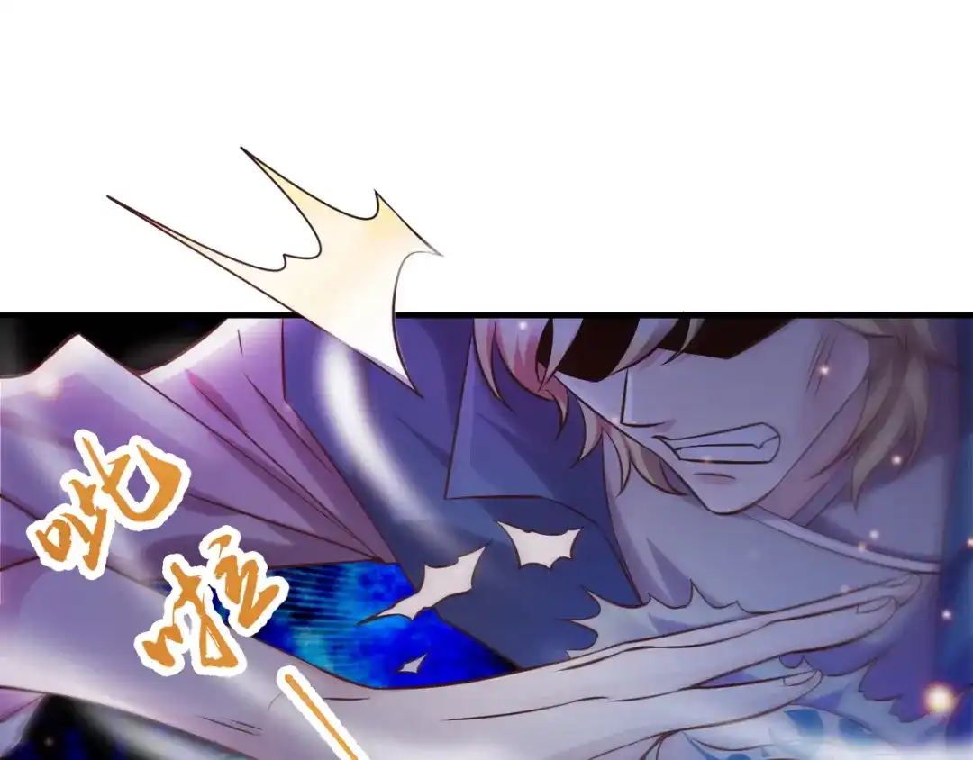 《本婿修的是贱道》第57话 开战！ 第68页