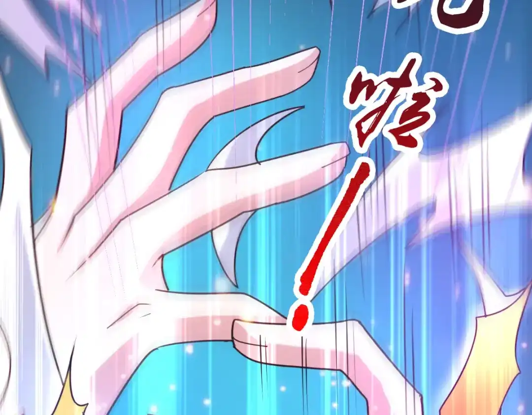 《本婿修的是贱道》第57话 开战！ 第16页