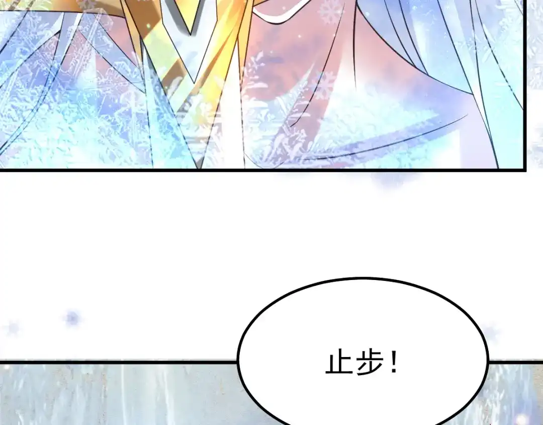 《本婿修的是贱道》第57话 开战！ 第112页