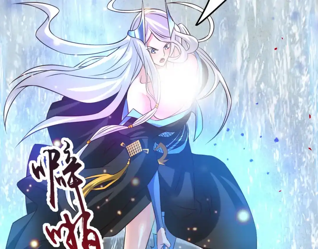 《本婿修的是贱道》第57话 开战！ 第114页
