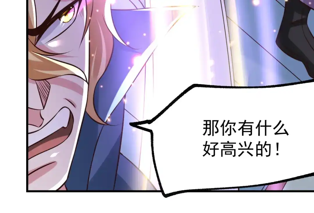 《本婿修的是贱道》第57话 开战！ 第159页