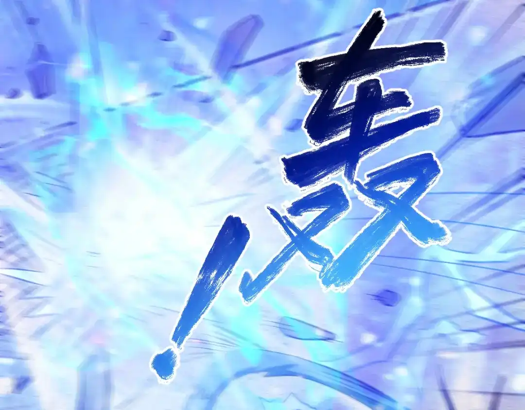 《本婿修的是贱道》第60话 天降正义 第86页