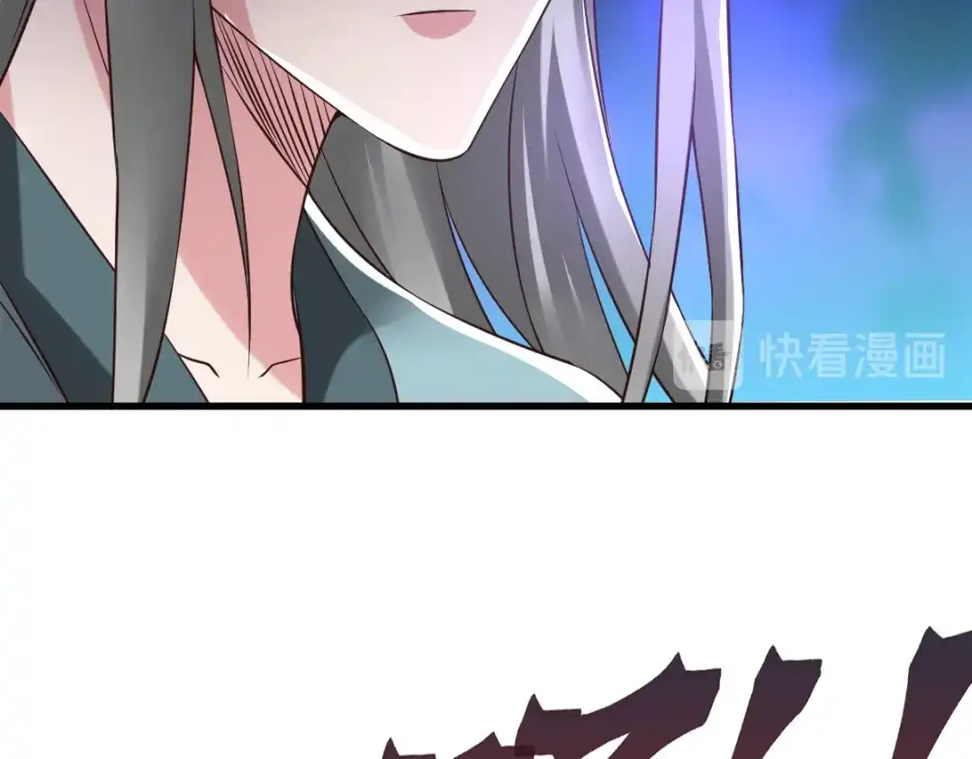 《本婿修的是贱道》第60话 天降正义 第56页