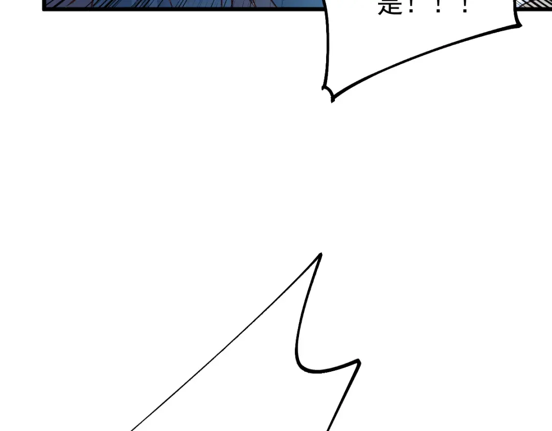 《本婿修的是贱道》第60话 天降正义 第42页