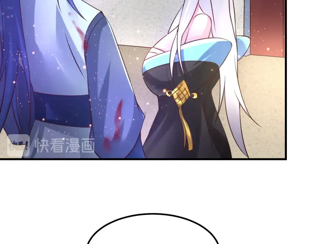 《本婿修的是贱道》第61话 今晚洞房！ 第65页
