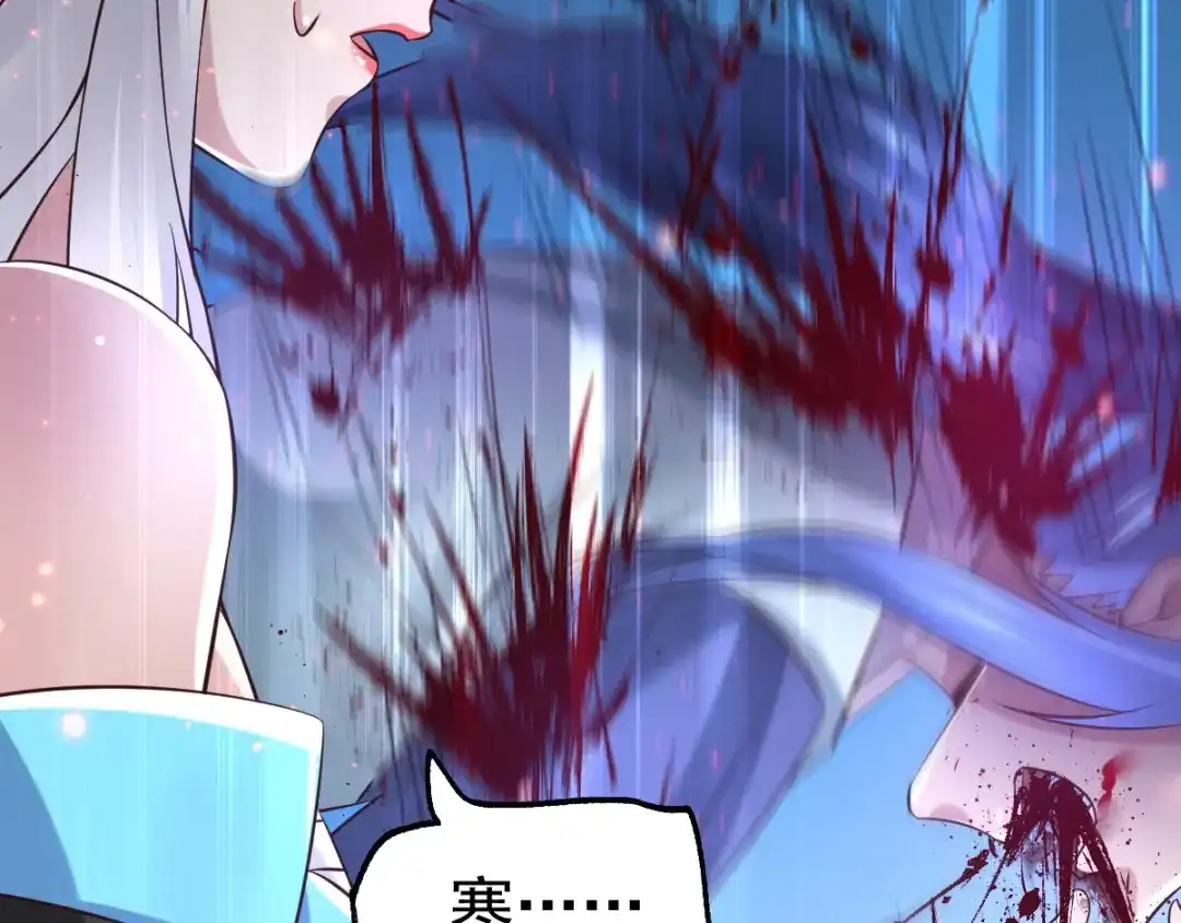 《本婿修的是贱道》第61话 今晚洞房！ 第70页