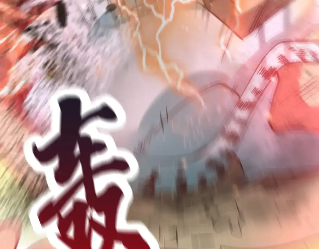 《本婿修的是贱道》第61话 今晚洞房！ 第13页
