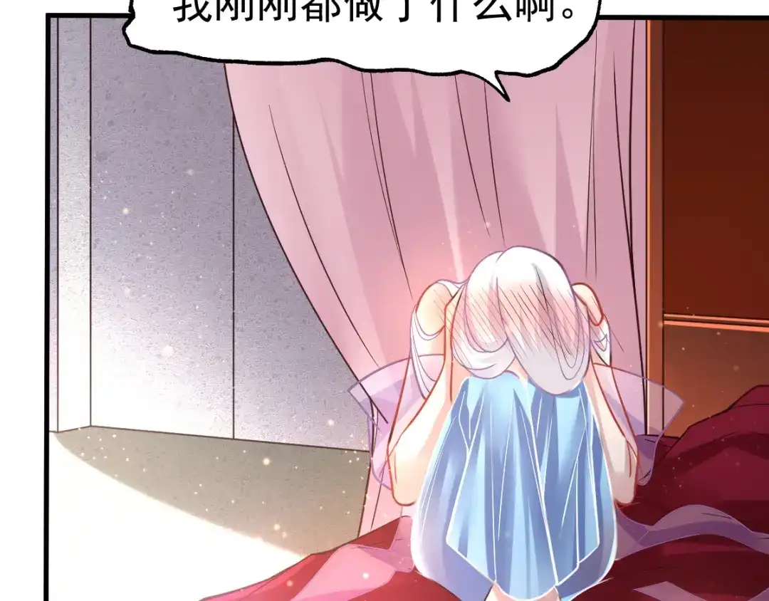 《本婿修的是贱道》第62话 顶不住了！ 第53页