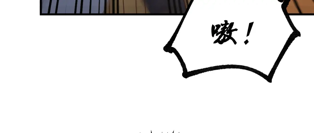 《本婿修的是贱道》第63话 元魄精灵 第34页