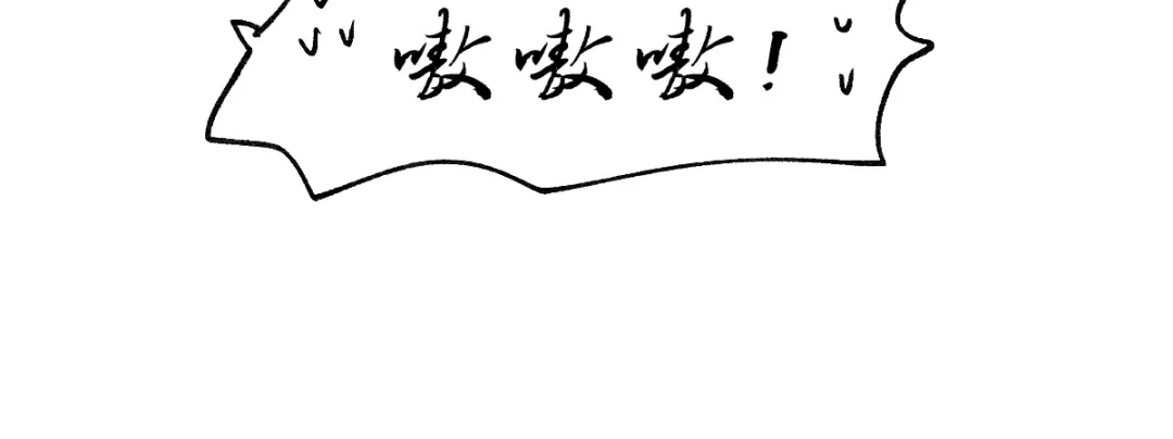 《本婿修的是贱道》第63话 元魄精灵 第22页