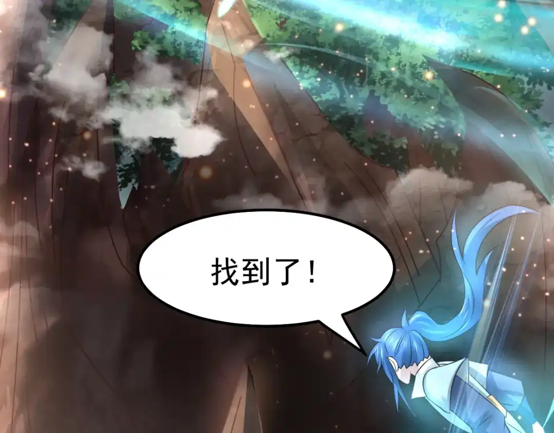 《本婿修的是贱道》第63话 元魄精灵 第38页