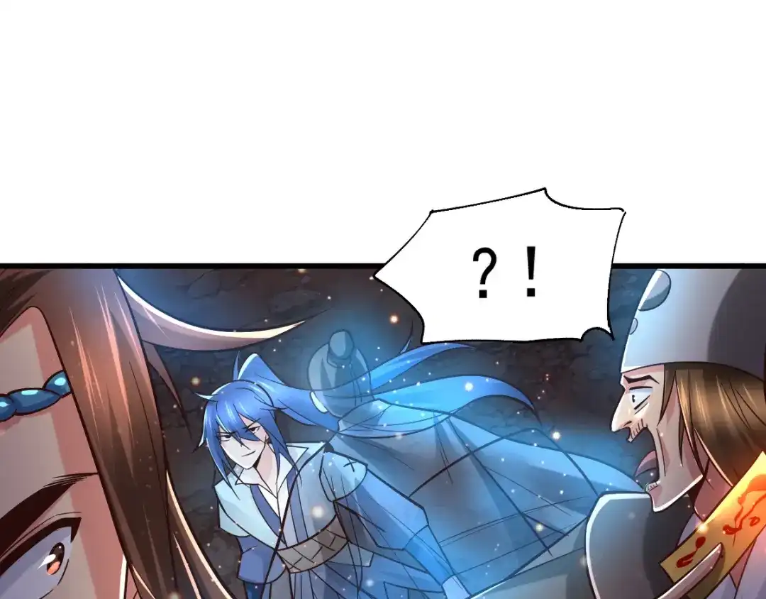 《本婿修的是贱道》第64话 胆敢轻薄老夫！！ 第5页