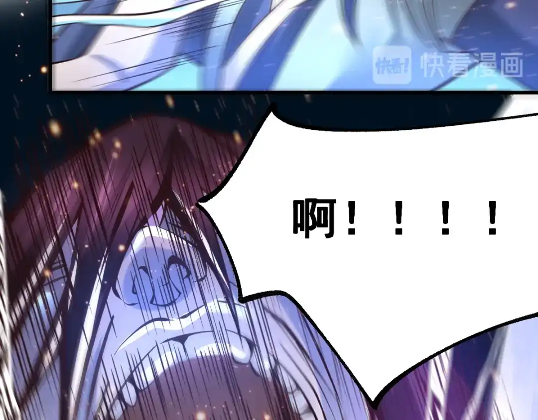 《本婿修的是贱道》第64话 胆敢轻薄老夫！！ 第47页