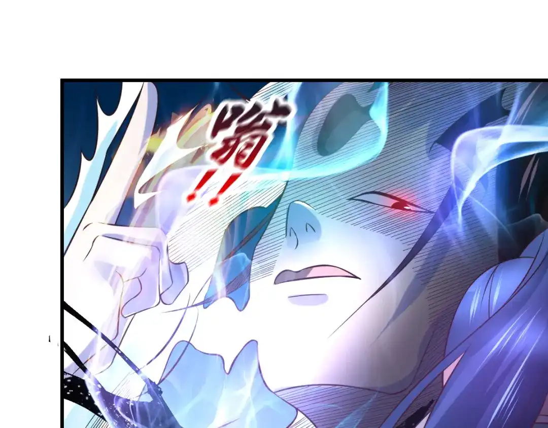《本婿修的是贱道》第64话 胆敢轻薄老夫！！ 第73页