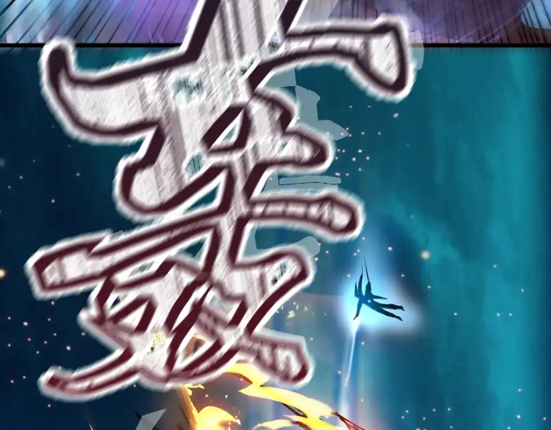 《本婿修的是贱道》第64话 胆敢轻薄老夫！！ 第76页