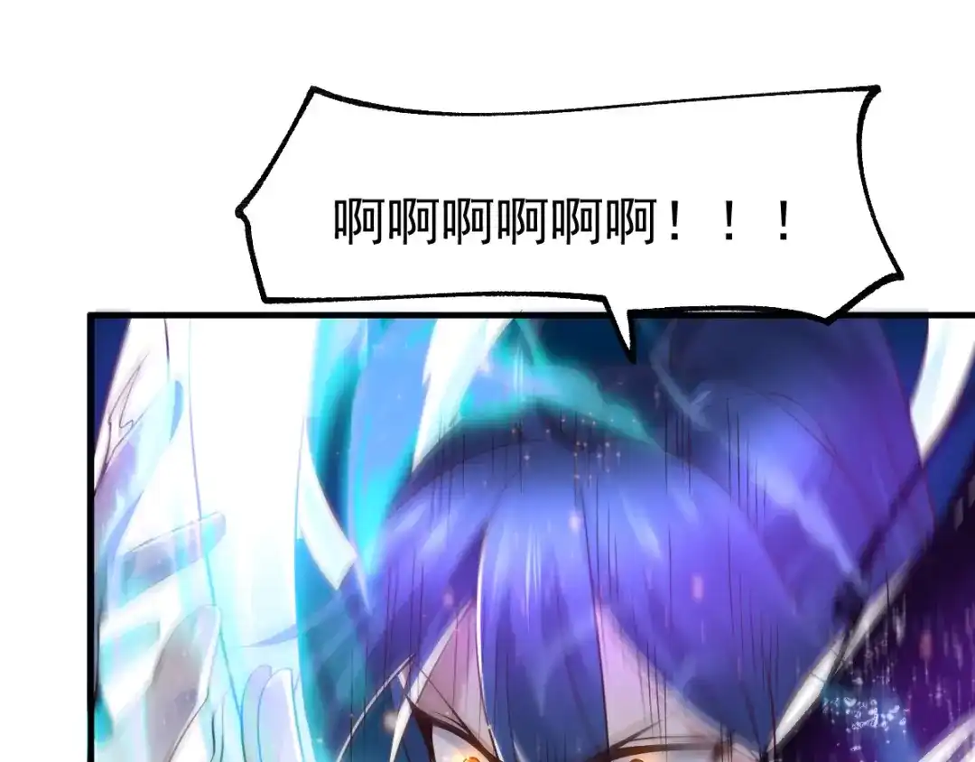 《本婿修的是贱道》第64话 胆敢轻薄老夫！！ 第64页