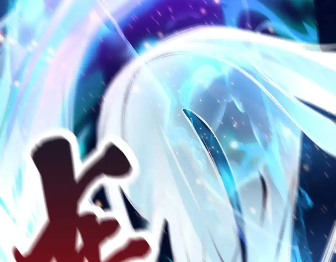 《本婿修的是贱道》第65话 敢动我的熊？ 第41页