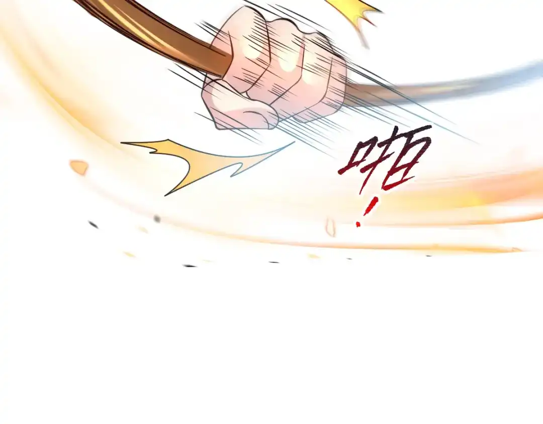 《本婿修的是贱道》第65话 敢动我的熊？ 第70页