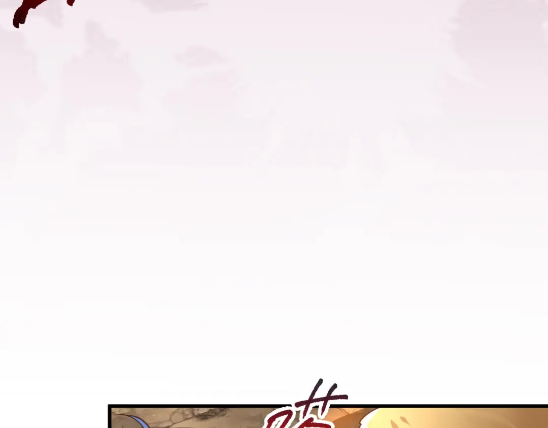 《本婿修的是贱道》第66话 兽潮始源 第107页